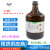 乙腈 HPLC 色谱纯 分析纯C2H3N溶液 AR分析纯*大茂500ml