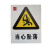 消防通道禁止停车标识牌 铝板反光膜警示牌标志牌提示牌警告牌温 工艺均可定做联系客服