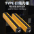安谐ASETTLE TYPE4四级安全光栅35*35mm光幕传感器冲红外对射光电保护FCC认证光栅18光点间距40保护高度680mm