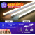 京汇莱佛山照明LED灯管日光灯用节能1.2米T5一体化支架超亮长条家用光管定制 一体化含支架09米10W[5支装] 暖白 其它