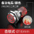 速阔 （自锁16mm【带电源符号】）双控双掷防水金属按钮开关带灯电源2常开单位：个