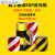 交通反光纸 级高亮反光贴纸膜带高速交通设施限高柱路桩工程级EGP 黑黄斜条宽度5CM零裁3米
