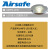 Airsafe 航安 LED嵌入式瞄准点灯（AMPS-LED） 直升机场瞄准点灯【直升机场助航灯光系统系列】