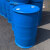 特厚200L塑料桶食物品级双环桶200公斤柴油桶耐酸碱200升法兰桶废 特厚60升铁箍桶 B版大口有凹手