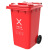 竖文社 新国标大号分类环卫垃圾桶户外带盖垃圾桶 100L红色
