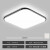 泓瑞沣 LED吸顶灯 长30X宽30（个）
