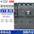 ABB漏电保护断路器XT1N160 TMD100 XT3N250 200A FF 4P+RC lns 4P 80A XT2N160