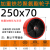 适用于重型6寸铁芯聚氨酯包胶叉车4寸5寸8寸10寸12寸pu驱动轮脚轮万向轮 250X70-05孔