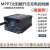适用于MPPT光伏板升压控制器450W太阳能电动车用充电器48V60V72V 充电电压定制(联系)