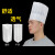 厨师帽一次性 一次性厨师帽子男厨房餐饮工作帽女款加厚无纺布透气高帽纸帽船帽MYFS 纸质厨帽20个(可调节)