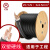 花城广州珠江电缆 ZC-YJV 3×2.5平方 工程电力双皮硬线电缆1米