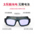 京览 自动变光电焊眼镜焊工专用防护烧焊氩弧焊防强光防打眼护目镜面罩 变光眼镜.（送绑带）