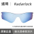 欧克利Oakley radarlock 9181 9206 透明变色增光夜间全天候镜片 原装谱锐智公路红镜片(带透气孔)