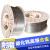 YD998高硬度高强度超耐磨堆焊药芯二保合金焊丝YD707碳化钨15公斤 YD998耐磨焊丝1.2[15公斤/盘]