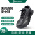 世达（SATA）劳保鞋FF0815防刺穿防静电安全鞋 牛皮耐磨透气