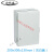 PC塑料防水箱 壁挂式配电箱 接线箱300x200x170mm 高端箱 电器箱 300*200*130(白灰色盖)