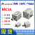 适用于金器型薄型治具气缸MCJA-11-12-16-20-25-40-50-63-80-100-32 MCJA-12-12-5