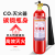 手提式二氧化碳灭火器CO2干冰灭火器2/3/5/7KG配电机房消防专用 2kg二氧化碳灭火器(3c认证)