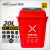 威佳摇盖垃圾桶带盖物业办公室商用垃圾桶果皮箱可回收分类垃圾桶中号 红色有害垃圾20L