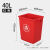 无盖特大号垃圾桶批发商用大容量卧室厨房带盖子分类有盖 红色 带盖25升-正方形