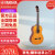 雅马哈（YAMAHA） CG122MC单板古典吉他CG系列吉他初学者入门男女生39寸 39英寸 原木色 CG122MS