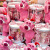 草莓熊礼盒迪士尼糖果零食饼干大礼包生日礼物情人节礼物六一儿童节礼品 迪士尼抱抱桶 500g