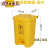 废料化学品分类垃圾箱脚踏垃圾桶锐器加厚型塑料专用加厚大桶针筒 68L特厚脚踏桶- 高韧性