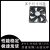 上海瑞凌ZX7-200 250 315/400 12 15 24 220V排气电焊机风扇 9238909038mm24V