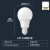 FSL佛山照明led灯泡家用小灯泡节能灯E27螺口超亮商用室内护眼大功率无频闪照明球泡 13W白光6500K【E27螺口】