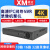 雄迈巨峰高清网络H.265编码10路/16路/32路NVR录像机整机 XM-8110HZ-4K 2TB硬盘
