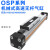机械式高速无杆气缸导轨长行程OSP-P/25/32/40-300/400/500/600 OSP25-1000