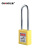 全盾 工业安全锁 LOTO上锁挂牌二级管理锁 钢梁不通开主管M-G76MK黄色