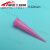 点胶针头 点胶机针头精密塑料螺口针头TT锥形精密点胶针头材质 20G 粉色(100支)
