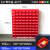 零件盒斜口货架分类仓库物料塑料收纳盒电子元件五金螺丝工具盒子 A1#零件盒(一箱80个红色)