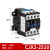 犀跃 CJX2-2510-220V 交流接触器 25A接触式继电器