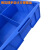塑料分隔零件盒多格分类五金工具盒物料螺丝分格箱货架收纳盒周转配件盒 长6格（外长宽高360*250*140mm） 蓝