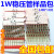 1W稳压二极管包 件包样品包3V324V常用14种各10只共140只