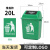 无盖长方形垃圾桶商用大容量大号2023卫生间桶厨房垃圾箱 20升长方形桶带盖绿色