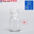 白色瓶子带盖盐水携带无菌密封瓶玻璃瓶试剂瓶实验密封罐用品塑料Q 透明磨砂广口30ml
