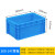 加厚零件盒周转箱长方形塑料盒子五金工具螺丝配件收纳盒物料蓝色 470-120新箱外510*335*127