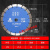 210/230/250/300混凝土切割片石材水切开槽片角磨机多功能锯片 230大孔25.4宝蓝色 实用型