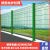 深圳桃型柱护栏围墙小区别墅围栏机场防护隔离网高速公路护栏 0.6米高2.5米长5.0毫米粗