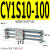 战舵CY1S6/10/15/20/25/32/40-200/300/400磁偶式无杆气缸S连接器 CY1S10-100