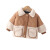 慕雅香男女童冬季新款拼接棉衣外套2-8中小童洋气儿童棉袄保暖帅气上衣  80cm