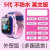 仁聚益海Q12/Q19儿童智能定位电话手表插卡通话防水手表 T6粉色（英文出口版）2G网络