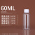 30ml5克100毫升塑料分装瓶液体水剂分装粉末瓶旋盖空瓶子 60毫升