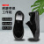 聚远（JUYUAN）劳保鞋 一脚蹬工地干活耐磨防滑轻便工作运动鞋  黑色 43码 1双价（2双起售） 