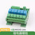 刚沃  （RM024D-1A06 6路端子输入）继电器模组10A24V多路工业中间继电器模块Q系列PLC放大板单位：个