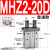 MHZL2气动手指气缸机械手夹具平行夹爪MHZ2/HFZ-10d16D20D25D32D1 MHZ220D普通款