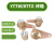 BTTZ矿物质电缆终端头BTTVZ单芯 四芯 五芯电缆头防火电缆接头 4*6